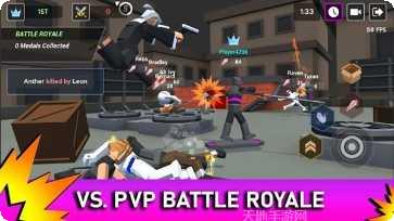 欢乐兵器大作战角色选择