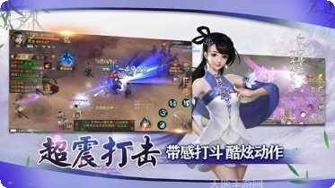 终极武器大师角色介绍