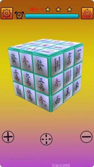 麻将消消乐下载