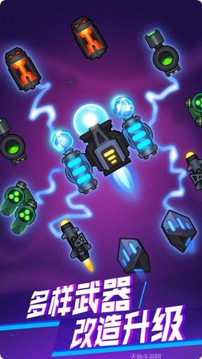 病毒消除大作战攻略