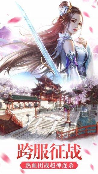 诛仙封神传斩妖录角色介绍