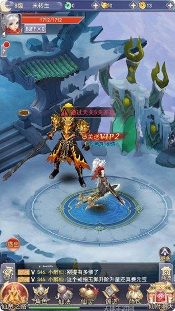 九州幻梦装备搭配