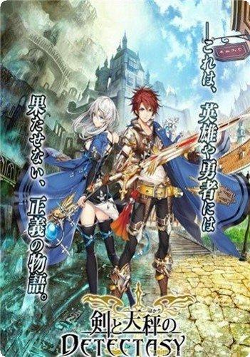 剑与天下之剑影下载