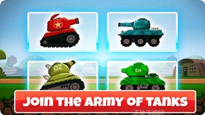 迷你坦克英雄争霸最新版本