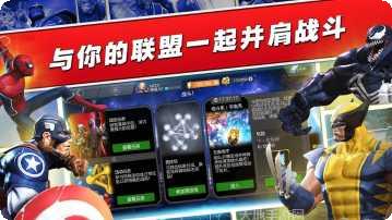 漫威超级英雄卡丁车角色