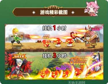 疯狂地主玩法介绍