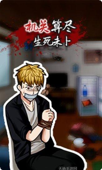 富豪侦探游戏攻略