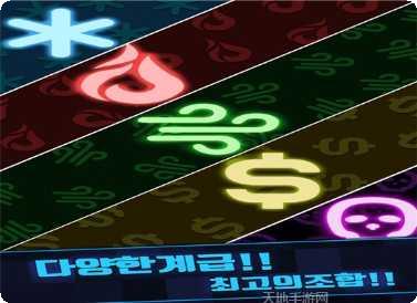 我就是这么强大最新版本