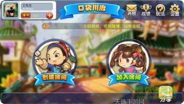 牛英雄棋牌最新版本