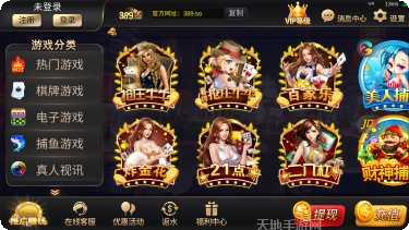 389棋牌最新版本