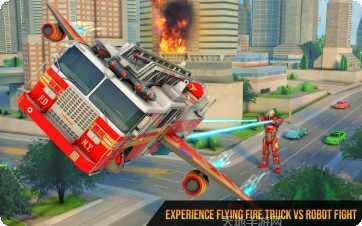 消防员灭火最新版本