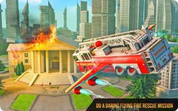 消防员灭火模拟体验