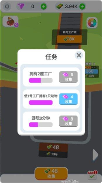 鸡蛋工厂手游下载