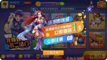 悦富娱乐玩法介绍