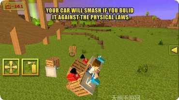 像素车超改联机玩法