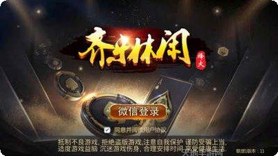 对战牛牛游戏技巧