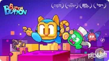 纽扣兄弟最新版本