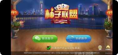 老虎机盛宴游戏下载