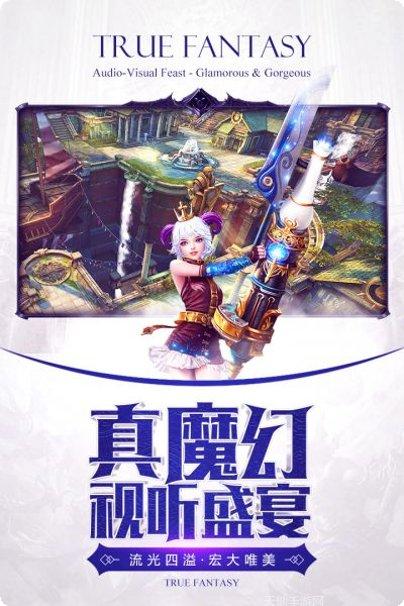 暗黑血统手游360版激活码