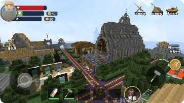 像素沙盒生存多人联机游戏下载