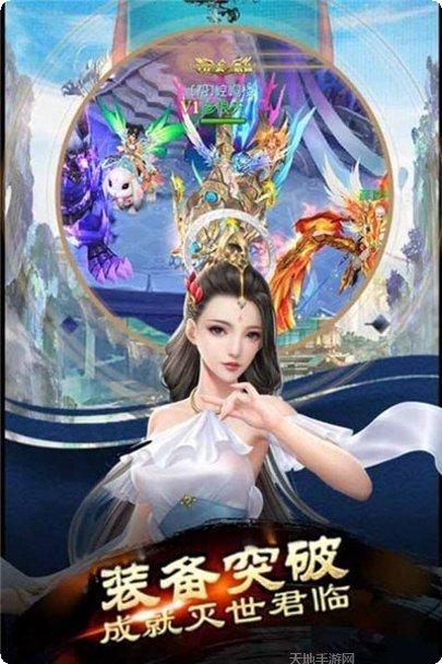 战神纪决战霸业下载