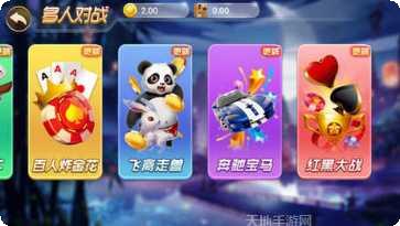 822棋牌游戏下载