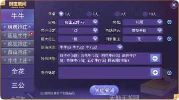 822棋牌最新版本