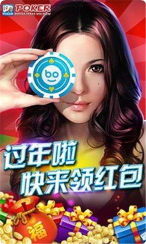 七心棋牌游戏下载