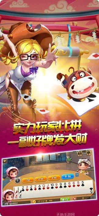 全民乐玩棋牌安卓版