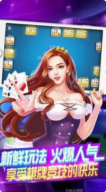 738棋牌玩法介绍