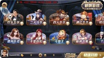 金花三张牌手游技巧