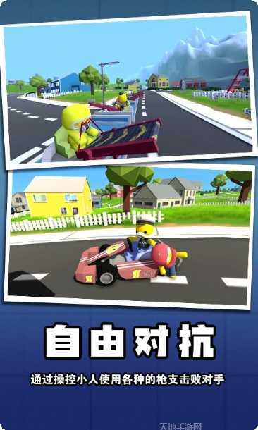 迷你玩具兵冒险攻略大全