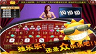 叮叮猫棋牌玩法介绍