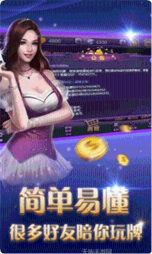 新众亿棋牌苹果版