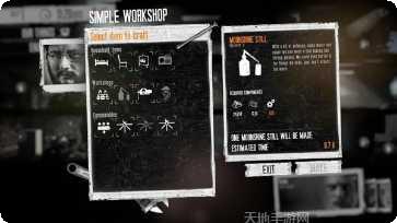 这是我的海岛游戏攻略