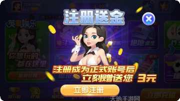 宝马英皇棋牌游戏下载