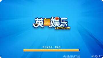 宝马英皇棋牌游戏玩法