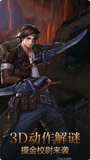 寻龙诀传奇角色介绍