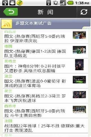 我们的梦境下载地址