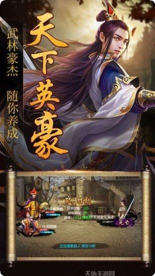 公主与勇士达拉崩吧角色介绍