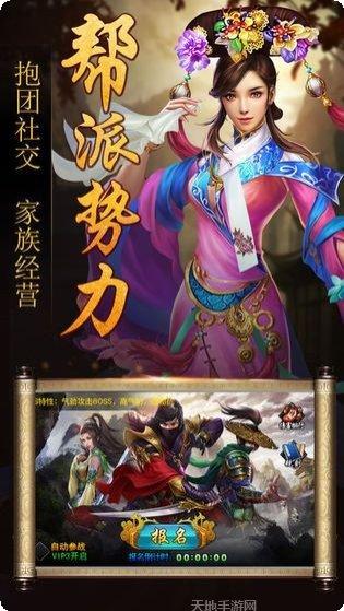 公主与勇士达拉崩吧最新版本