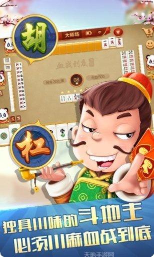 欧华88棋牌在线玩