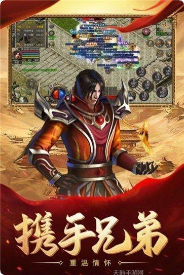 1.85玉兔传奇装备