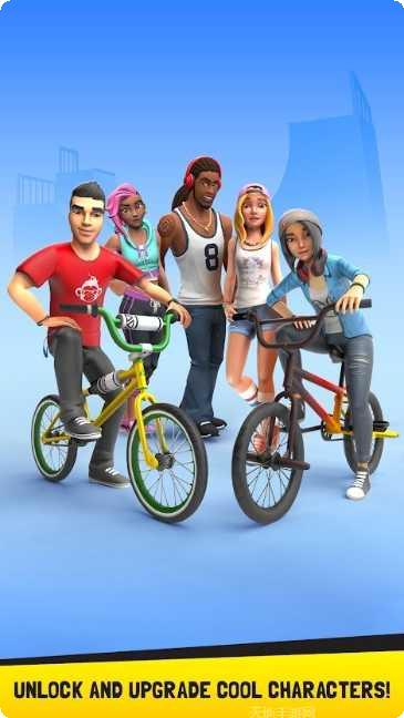 花式自行车技巧教学