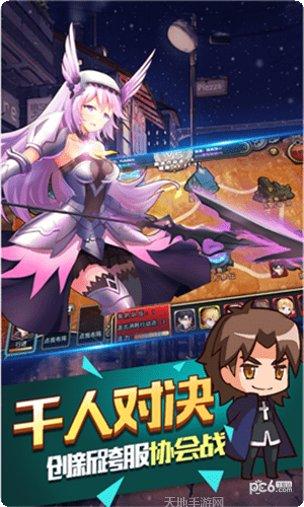 命运指定角色推荐