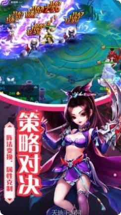 一剑永恒之朝歌行下载