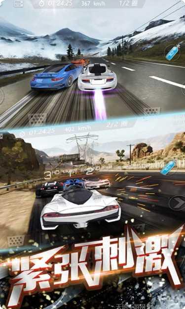 3D飞速狂飙最新版本