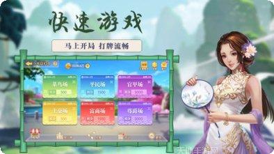 来打红中麻将规则