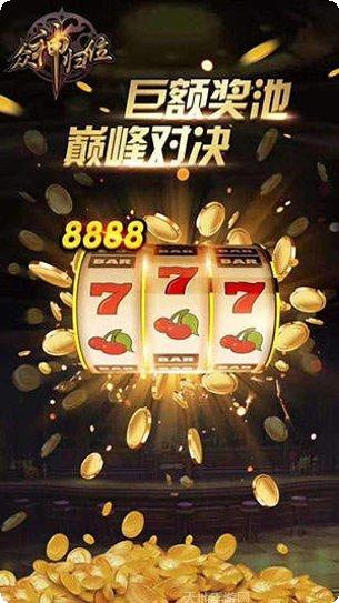 来打红中麻将攻略