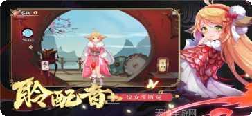 天姬变涂山传说角色攻略